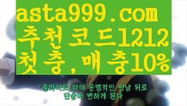 【토토】【❎첫충,매충10%❎】클락밤문화【asta777.com 추천인1212】클락밤문화✅카지노사이트⊥바카라사이트⊥온라인카지노사이트∬온라인바카라사이트✅실시간카지노사이트ᘭ 실시간바카라사이트ᘭ 라이브카지노ᘭ 라이브바카라ᘭ【토토】【❎첫충,매충10%❎】