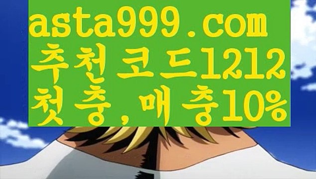 【우리카지노】{{✴첫충,매충10%✴}}∮모바일바카라【asta777.com 추천인1212】모바일바카라✅카지노사이트♀바카라사이트✅ 온라인카지노사이트♀온라인바카라사이트✅실시간카지노사이트∬실시간바카라사이트ᘩ 라이브카지노ᘩ 라이브바카라ᘩ ∮【우리카지노】{{✴첫충,매충10%✴}}