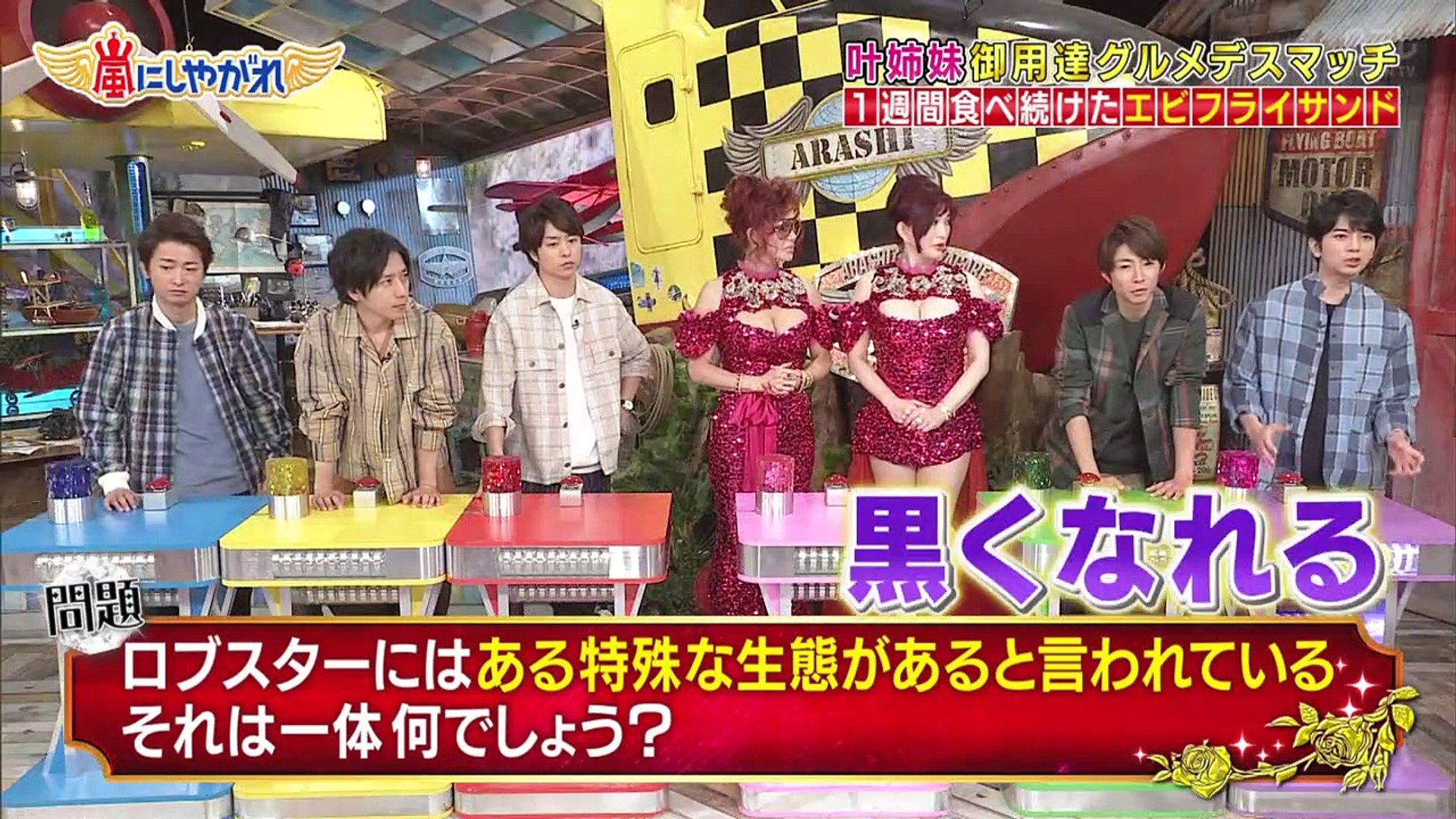 モカさま専用 嵐 2011 新年号 モカさま専用 嵐 2011 新年号