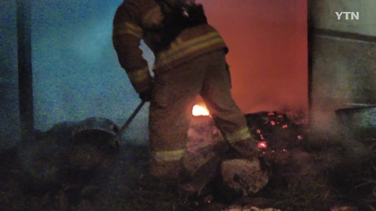 전북 완주 주택 화재...인명 피해 없어 / YTN