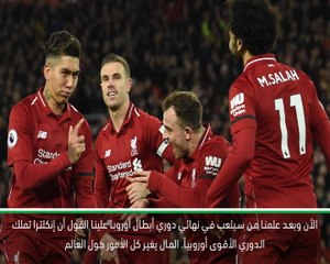 لقطة:كرة قدم: إنكلترا تملك الدوري الأقوى – كوفاتش مدرب البايرن