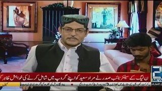 Rok Sako To Rok Lo - 9th May 2019