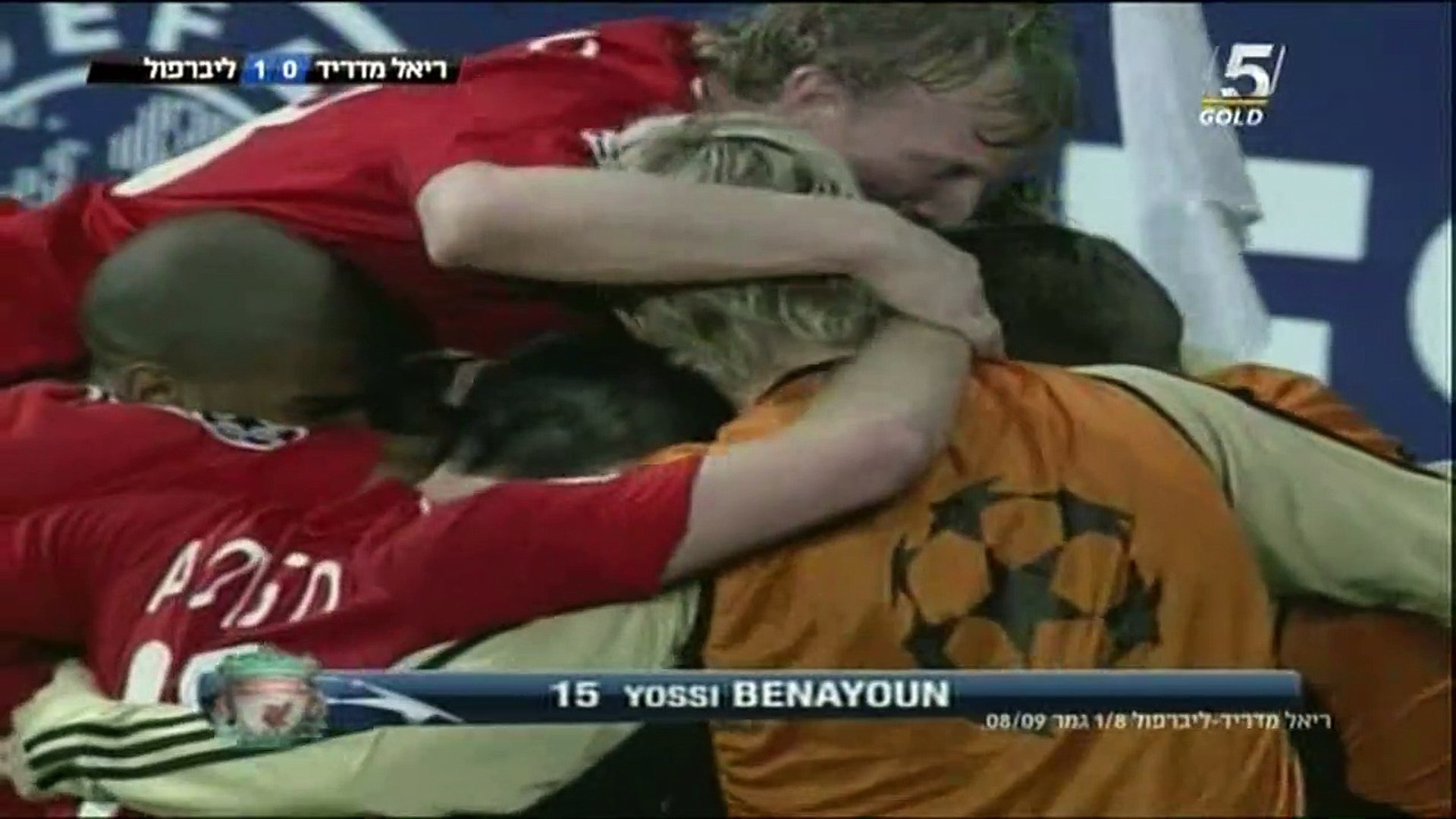 יוסי בניון נגד ריאל מדריד ליגת האלופות שמינית גמר עונת 2008/2009 - video  Dailymotion