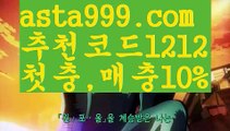 【토토 검증 커뮤니티】【❎첫충,매충10%❎】✨파워볼알파고프로그램【asta777.com 추천인1212】파워볼알파고프로그램✅ 파워볼 ಂ파워볼예측 ❎파워볼사다리  ಂ파워볼필승법ಂ 동행복권파워볼✅ 파워볼예측프로그램 ❇파워볼알고리즘 ಂ파워볼대여✅ 파워볼하는법 ಂ파워볼구간✨【토토 검증 커뮤니티】【❎첫충,매충10%❎】