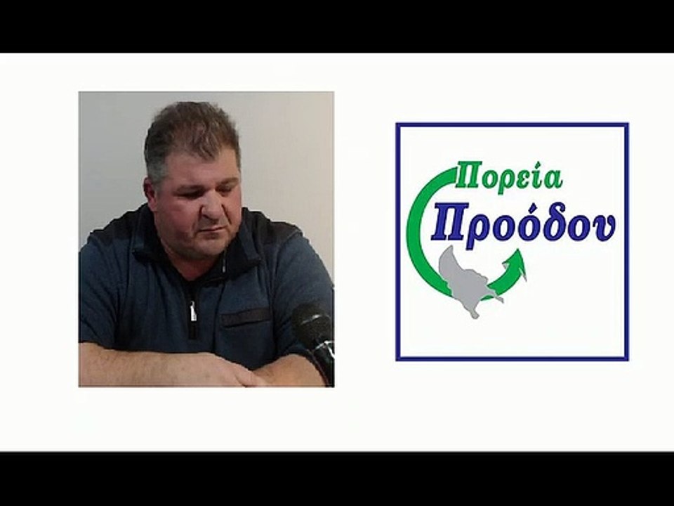 9/5/2019   ΝΤΕΝΗΣ ΛΙΒΕΡΗΣ