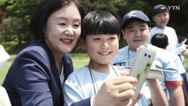 김정숙 여사, 도서·벽지 어린이들과 사진 / YTN