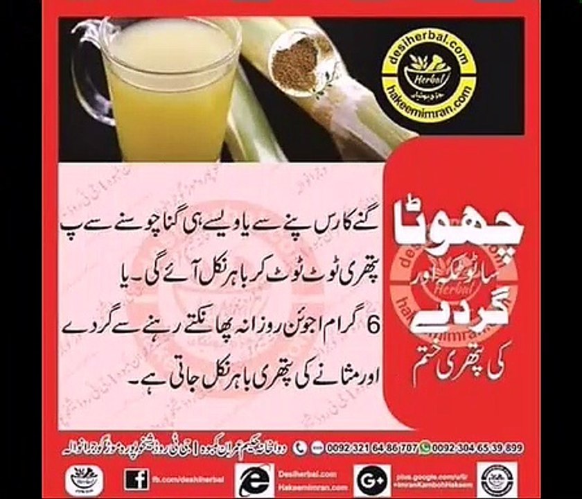 qudrati dasi totkay