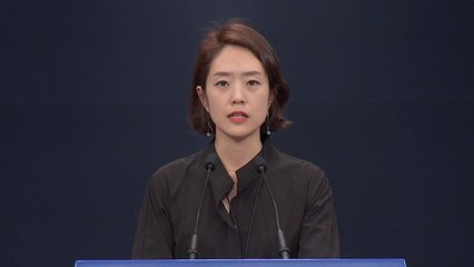 靑 "트럼프 5월 방한 요청 강효상 주장은 사실무근" / YTN