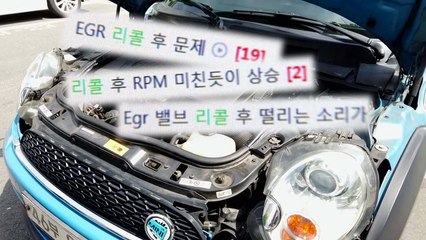 [현장] 멀쩡하던 車 리콜 받고 줄줄이 고장...제조사 '깜깜' / YTN