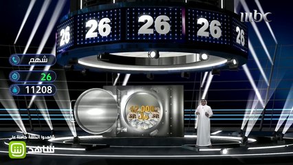 عواصم عربية تحتفظ بنفس اسم الدولة.. سؤال يضمن لشهم 12 ألف ريال