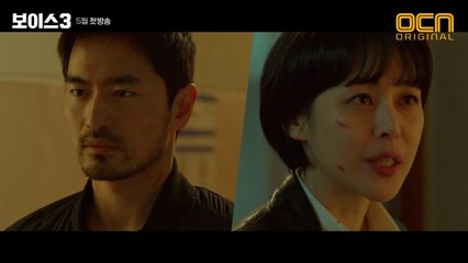 [5분 하이라이트] D-1! 국민장르드라마 의 귀환! #본방사수필수