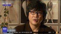 [투데이 연예톡톡] 전영록, '추억·소통' 소극장 콘서트 개최