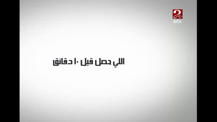 شيكا بيكا.. نيرة تبكي في الاستوديو.. تعرف على السبب
