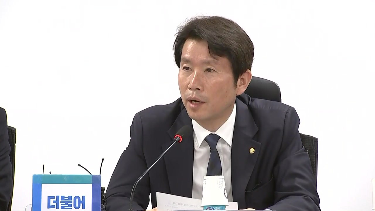與 이인영 신임 원내대표 첫 당·정·청 회의 주재 / YTN