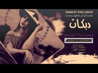 مـــن ديالى الى بــــغداد  دبكــه 2019   جعفر الوحيــــد