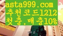 【우리볼】[[✔첫충,매충10%✔]]카지노게임【asta777.com 추천인1212】카지노게임✅카지노사이트♀바카라사이트✅ 온라인카지노사이트♀온라인바카라사이트✅실시간카지노사이트∬실시간바카라사이트ᘩ 라이브카지노ᘩ 라이브바카라ᘩ 【우리볼】[[✔첫충,매충10%✔]]