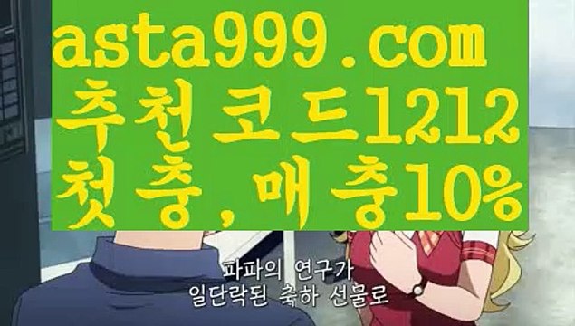 【카지노알공급】[[✔첫충,매충10%✔]]해외바카라사이트【asta777.com 추천인1212】해외바카라사이트✅카지노사이트♀바카라사이트✅ 온라인카지노사이트♀온라인바카라사이트✅실시간카지노사이트∬실시간바카라사이트ᘩ 라이브카지노ᘩ 라이브바카라ᘩ 【카지노알공급】[[✔첫충,매충10%✔]]