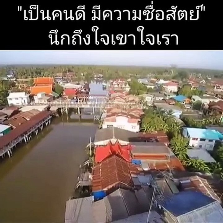 "ชายเร่รอน หัวใจซื่อตรง" ละครสั้นสอนใจให้ข้อคิดดีๆๆ