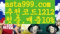 【토토위즈】【❎첫충,매충10%❎】‍♀️카지노사이트주소【asta777.com 추천인1212】카지노사이트주소✅카지노사이트⊥바카라사이트⊥온라인카지노사이트∬온라인바카라사이트✅실시간카지노사이트ᘭ 실시간바카라사이트ᘭ 라이브카지노ᘭ 라이브바카라ᘭ ‍♀️【토토위즈】【❎첫충,매충10%❎】