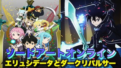 【ソードアートオンライン実写化】キリトの双剣を本気で作った結果…【アニメ武器】