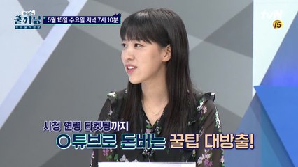 [예고] 예비 크리에이터 주목!!! O튜브 성공 꿀팁 대방출!