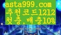 【월드컵토토】【❎첫충,매충10%❎】파워볼수익내기【asta777.com 추천인1212】파워볼수익내기✅파워볼 ᙠ 파워볼예측ᙠ  파워볼사다리 ❎ 파워볼필승법✅ 동행복권파워볼❇ 파워볼예측프로그램✅ 파워볼알고리즘ᙠ  파워볼대여 ᙠ 파워볼하는법 ✳파워볼구간【월드컵토토】【❎첫충,매충10%❎】