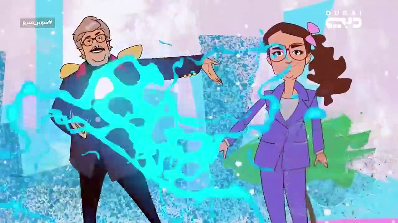 مسلسل سوبر ميرو الحلقة 4 الرابعة