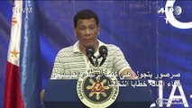 صرصور عنيد على كتف الرئيس الفيليبيني أثناء إلقائه خطابا