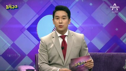 토지 소유주들 “내 땅에 특수학교 설립 환영”