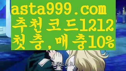 【동행복권파워볼】[[✔첫충,매충10%✔]]꽁돈놀이터【asta777.com 추천인1212】꽁돈놀이터【동행복권파워볼】[[✔첫충,매충10%✔]]