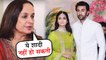 Soni Razdan Finally REACTS On Alia Bhatt And Ranbir Kapoor's Marriage