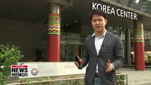 S. Korea's 1st overseas cultural center celebrates 40th anniversary