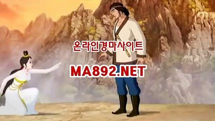 경마배팅사이트 M A 892 점 NET