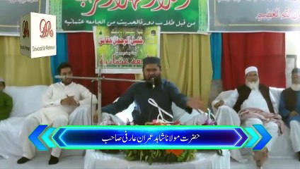 Subhanallah Subhanallah | Shahid Imran Arfi