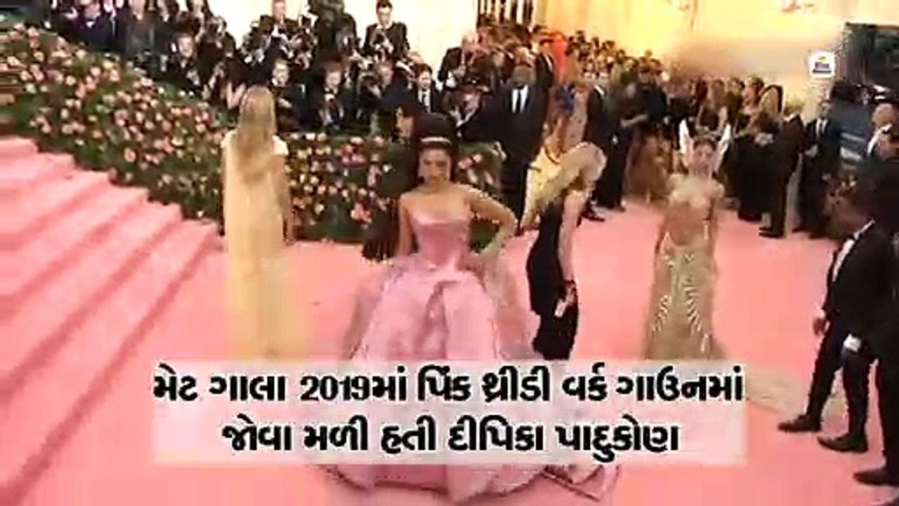 ભારે ભરખમ ગાઉનના લીધે પડતાં પડતાં રહી ગઈ દીપિકા...