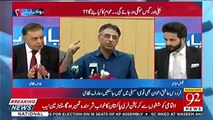 Arif Nizami tells details of PM's meeting with Asad Umer yesterday