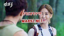 검빛경마 M A 892 점 NET