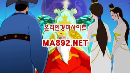 경마베팅 M A 892 점 NET