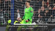 خبر عاجل: الدوري الأوروبي: تشلسي يواجه أرسنال في نهائي الدوري الأوروبي