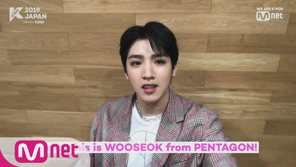 [#KCON2019JAPAN] #MYKCON #PENTAGON