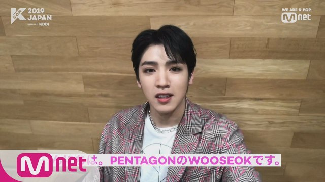 [#KCON2019JAPAN] #私のKCON #PENTAGON