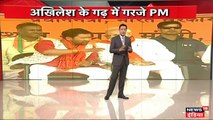 आजमगढ़ में बोले PM मोदी- अब इंटरनेट डेटा है सस्‍ता, मोबाइल पर सुन सकते हैं निरहुआ के गाने