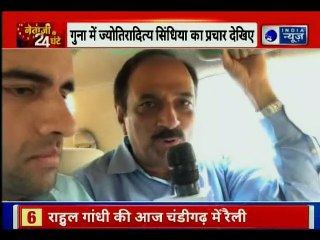 Jyotiraditya Scindia interview, candidate of Indian National Congress