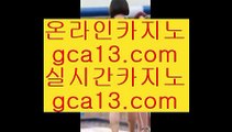 ✅세븐포커✅    ✅마이다스카지노-(む【 7gd-114.com 】む) - 마이다스카지노 바카라사이트 온라인카지노✅    ✅세븐포커✅