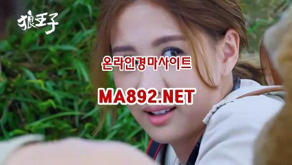 경마사이트 ma892.net