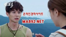 온라인경마사이트 M A 892+NET