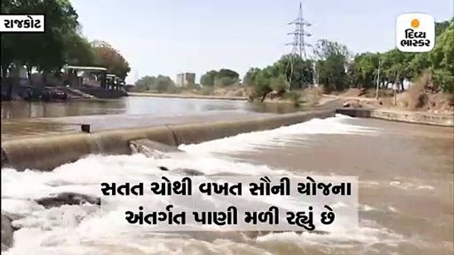 આજી ડેમ ભરવાનું શરૂ, 31 જુલાઇ સુધી વરસાદ ન પડે તો પણ પાણીની તંગી નહીં