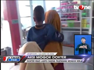 Aksi Mogok Dokter, RSUD Lanto Daeng Pasewang Lumpuh