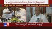 OMG! BS Yeddyurappa Says 20 MLAs Will Resign  from Congress Anytime Soon
