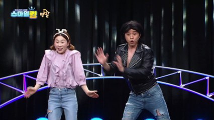 평발_만족도 200% 여자친구 선물 주는 법 [스마일킹] 3회